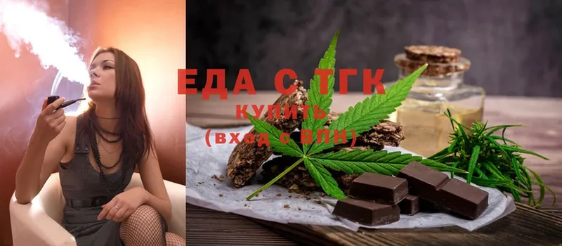 Canna-Cookies конопля  мориарти какой сайт  Дубовка 